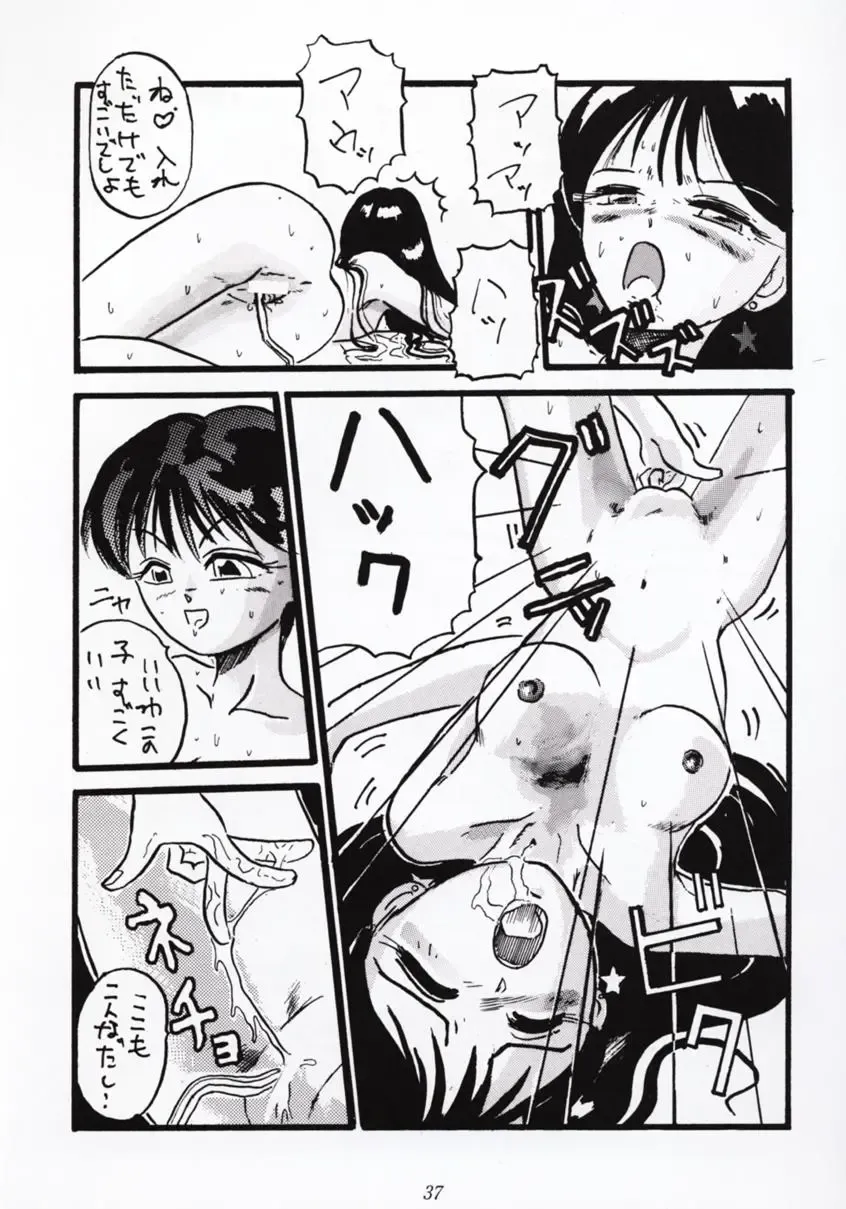 Nan Demo 9 Ultra Super Great Deluxe Fhentai - Page 36