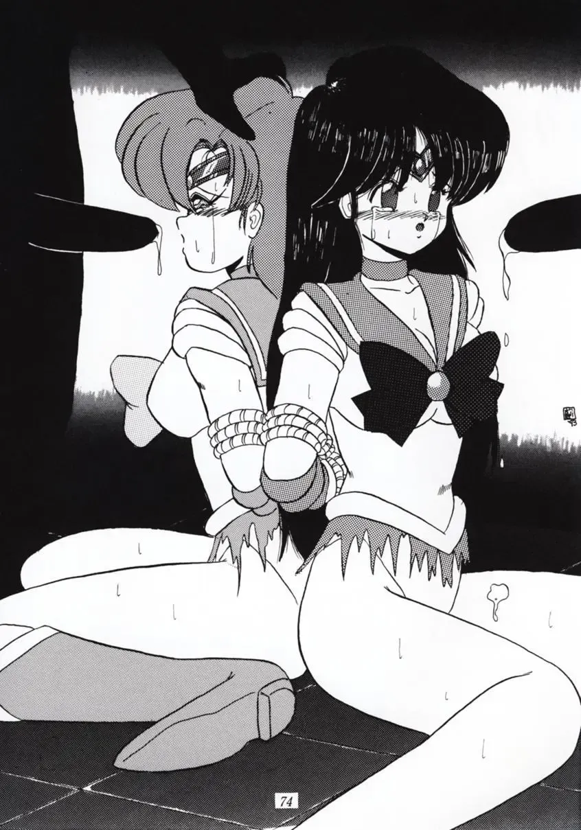 Nan Demo 9 Ultra Super Great Deluxe Fhentai - Page 73