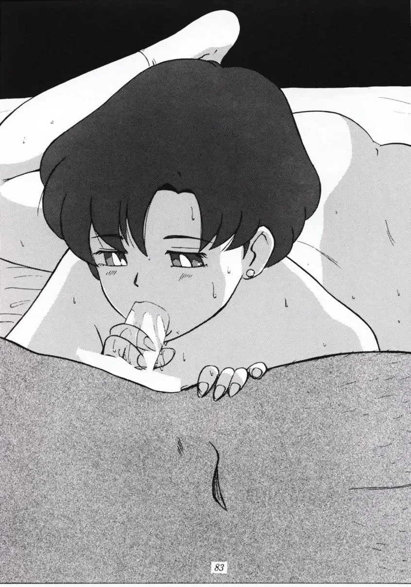 Nan Demo 9 Ultra Super Great Deluxe Fhentai - Page 82