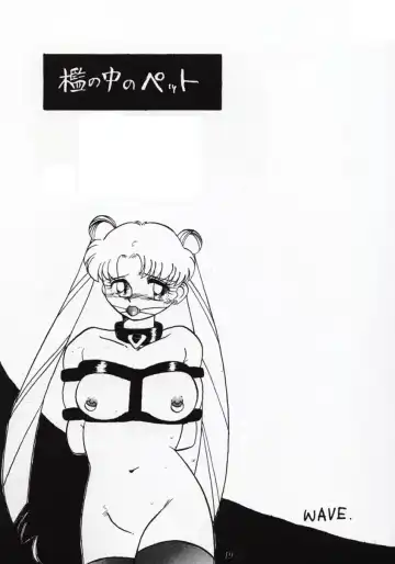 Nan Demo 9 Ultra Super Great Deluxe Fhentai - Page 18