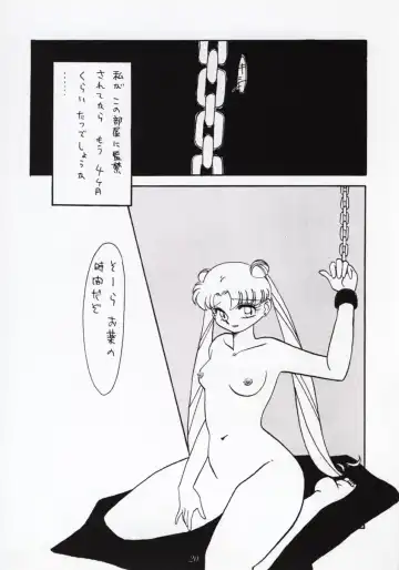 Nan Demo 9 Ultra Super Great Deluxe Fhentai - Page 19