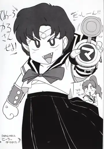 Nan Demo 9 Ultra Super Great Deluxe Fhentai - Page 81