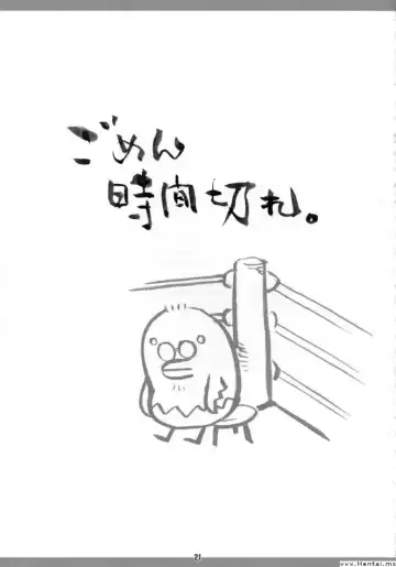 [Bang-you] Yadomaru Lisa o Jiyuuchou Fhentai - Page 20