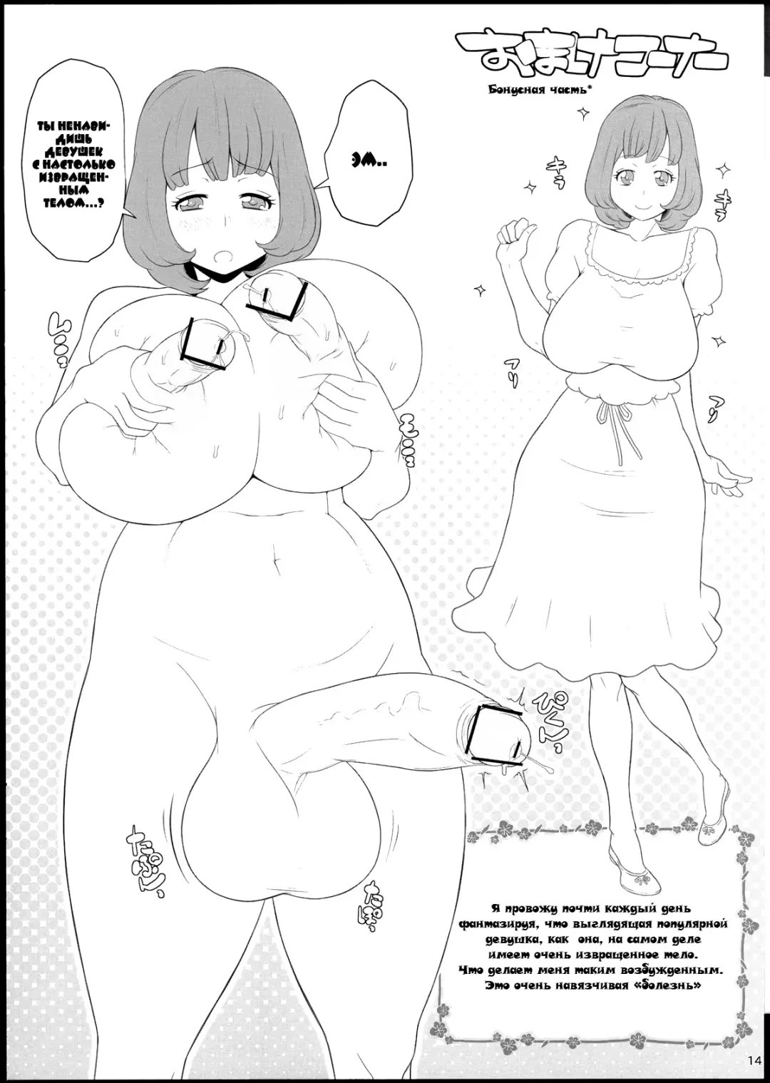 [Kemigawa Mondo] Mama ni Sukumizu Fhentai - Page 15