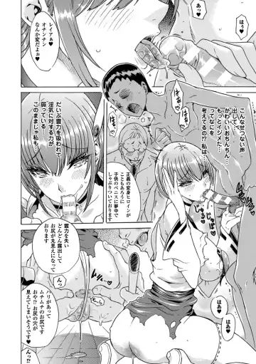 Energy Kyuushuu Sarete Haiboku shiteshimau Heroine-tachi Vol. 2 Fhentai - Page 33
