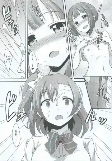 [Toku] Amai Yume o Meshiagare Fhentai - Page 10