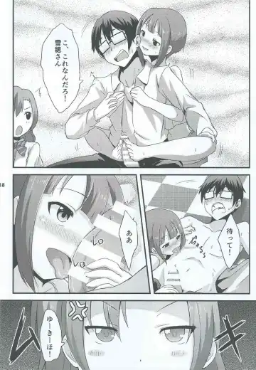 [Toku] Amai Yume o Meshiagare Fhentai - Page 19