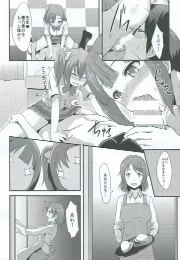 [Toku] Amai Yume o Meshiagare Fhentai - Page 20
