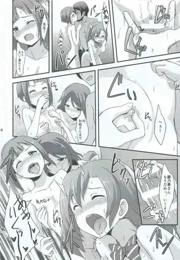 [Toku] Amai Yume o Meshiagare Fhentai - Page 25