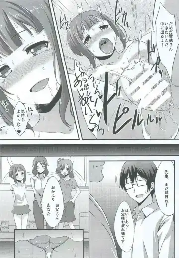 [Toku] Amai Yume o Meshiagare Fhentai - Page 27