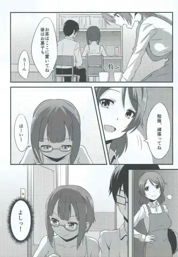 [Toku] Amai Yume o Meshiagare Fhentai - Page 4