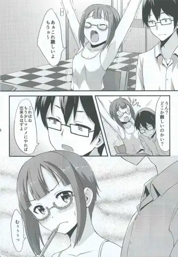 [Toku] Amai Yume o Meshiagare Fhentai - Page 5