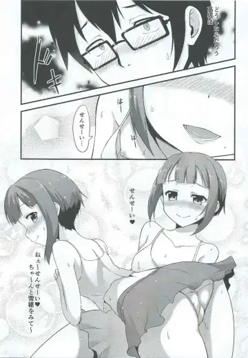 [Toku] Amai Yume o Meshiagare Fhentai - Page 8