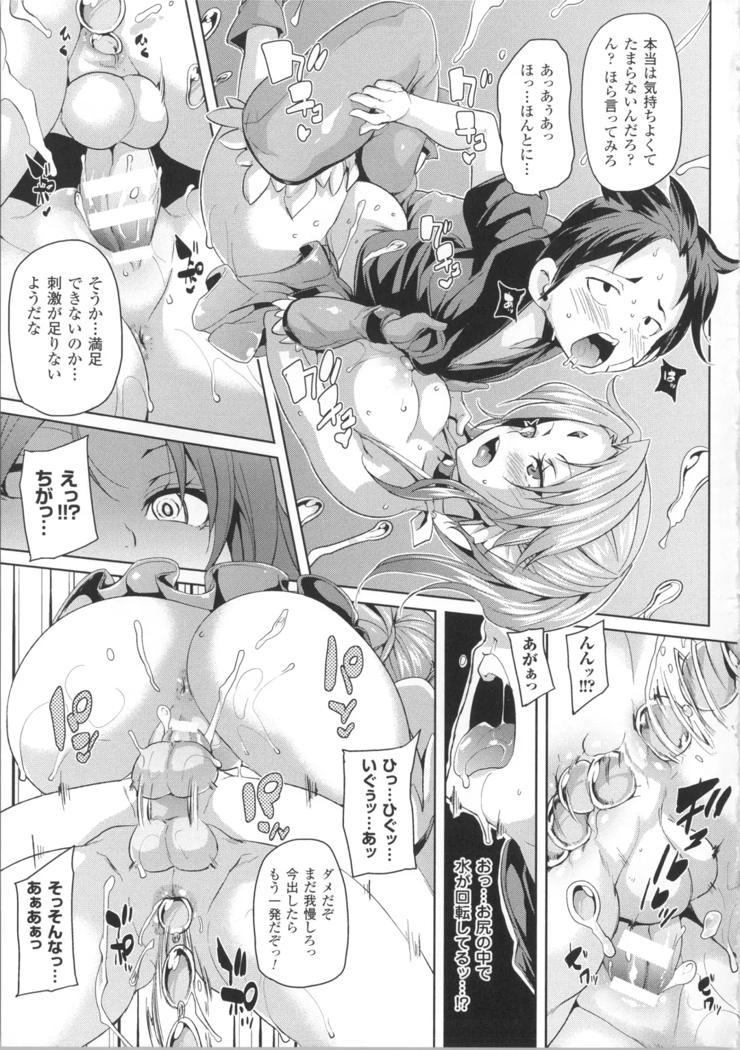 [Marui Maru] Kemopai ~ Sakusei Girls ~ Fhentai - Page 136
