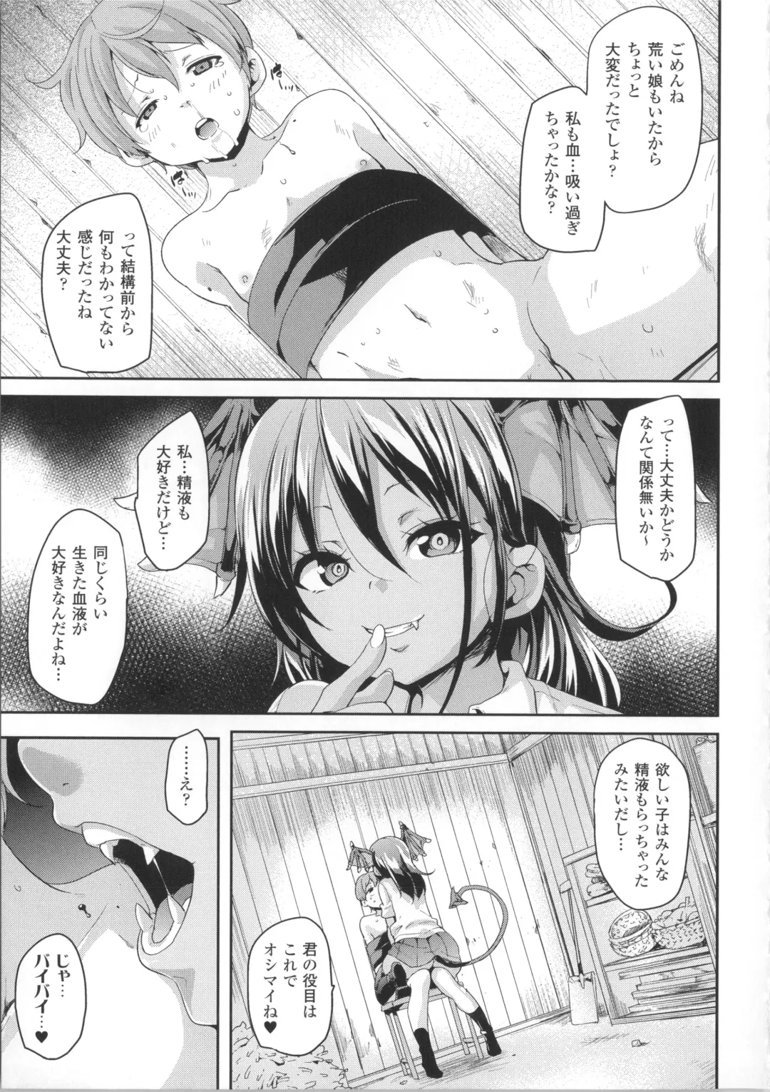 [Marui Maru] Kemopai ~ Sakusei Girls ~ Fhentai - Page 46