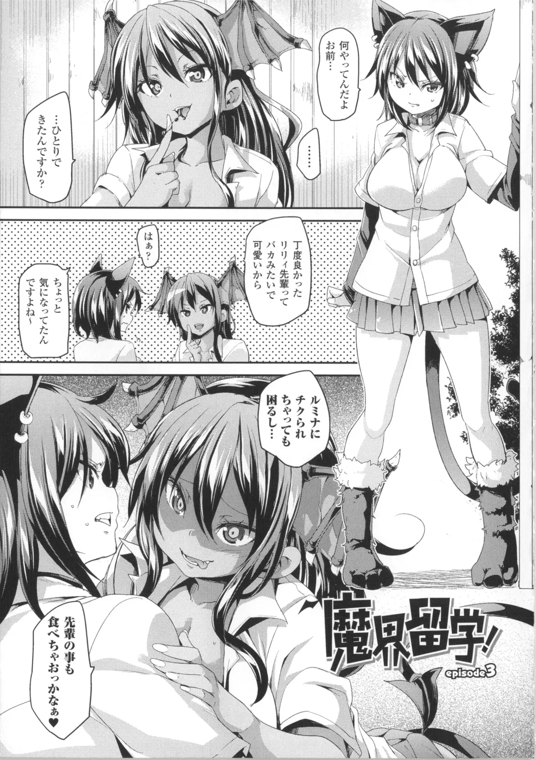 [Marui Maru] Kemopai ~ Sakusei Girls ~ Fhentai - Page 48