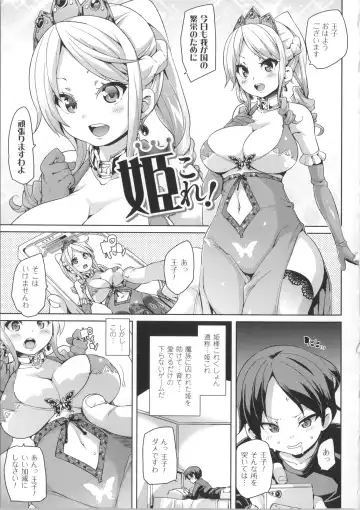 [Marui Maru] Kemopai ~ Sakusei Girls ~ Fhentai - Page 104