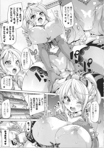 [Marui Maru] Kemopai ~ Sakusei Girls ~ Fhentai - Page 118