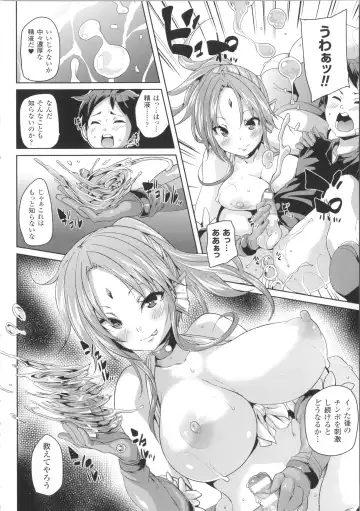 [Marui Maru] Kemopai ~ Sakusei Girls ~ Fhentai - Page 131