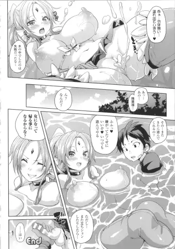 [Marui Maru] Kemopai ~ Sakusei Girls ~ Fhentai - Page 139