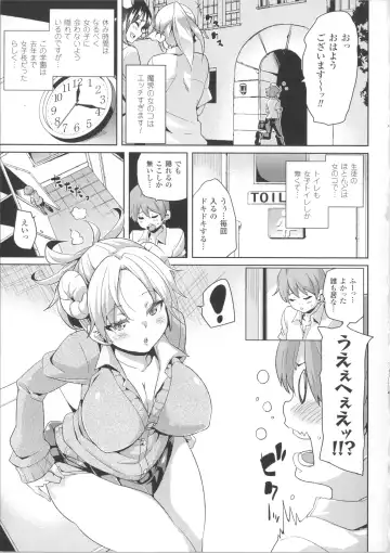 [Marui Maru] Kemopai ~ Sakusei Girls ~ Fhentai - Page 14