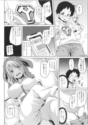 [Marui Maru] Kemopai ~ Sakusei Girls ~ Fhentai - Page 143