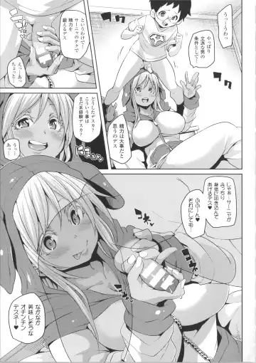 [Marui Maru] Kemopai ~ Sakusei Girls ~ Fhentai - Page 144