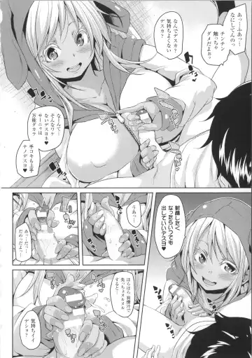 [Marui Maru] Kemopai ~ Sakusei Girls ~ Fhentai - Page 145