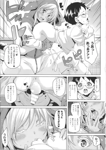 [Marui Maru] Kemopai ~ Sakusei Girls ~ Fhentai - Page 146