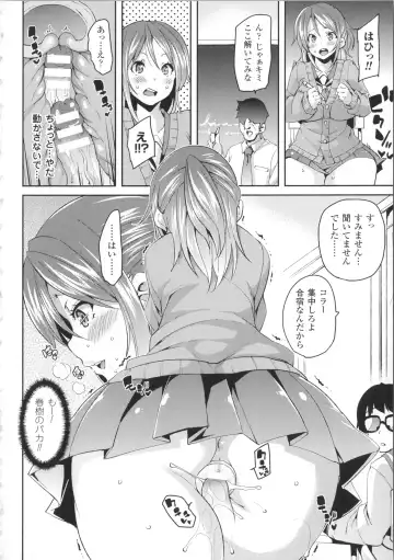 [Marui Maru] Kemopai ~ Sakusei Girls ~ Fhentai - Page 165