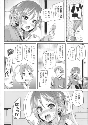 [Marui Maru] Kemopai ~ Sakusei Girls ~ Fhentai - Page 167