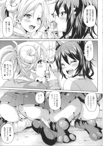 [Marui Maru] Kemopai ~ Sakusei Girls ~ Fhentai - Page 22