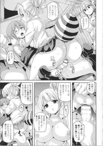 [Marui Maru] Kemopai ~ Sakusei Girls ~ Fhentai - Page 38