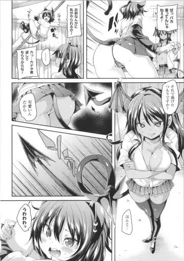 [Marui Maru] Kemopai ~ Sakusei Girls ~ Fhentai - Page 49