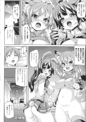 [Marui Maru] Kemopai ~ Sakusei Girls ~ Fhentai - Page 85