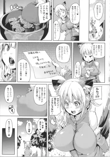 [Marui Maru] Kemopai ~ Sakusei Girls ~ Fhentai - Page 90