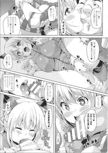[Marui Maru] Kemopai ~ Sakusei Girls ~ Fhentai - Page 92