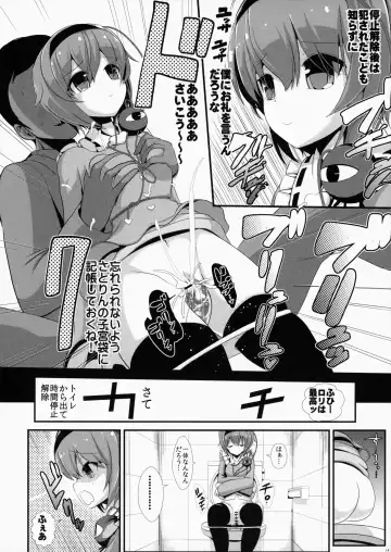 [Haitokukan] Touhou Jikan 10 Komeiji Satori Fhentai - Page 15