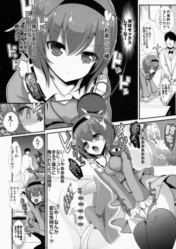 [Haitokukan] Touhou Jikan 10 Komeiji Satori Fhentai - Page 7