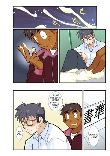 [Nakata Shunpei] classmate GAME Fhentai - Page 14