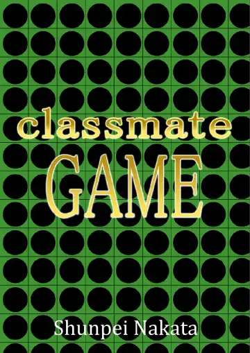 [Nakata Shunpei] classmate GAME Fhentai - Page 2