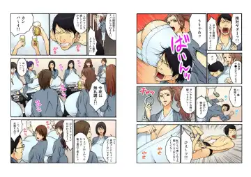 [Nagashima Chosuke] Chounyuu Shataku Senshi Honzawa Kouhei Fhentai - Page 7