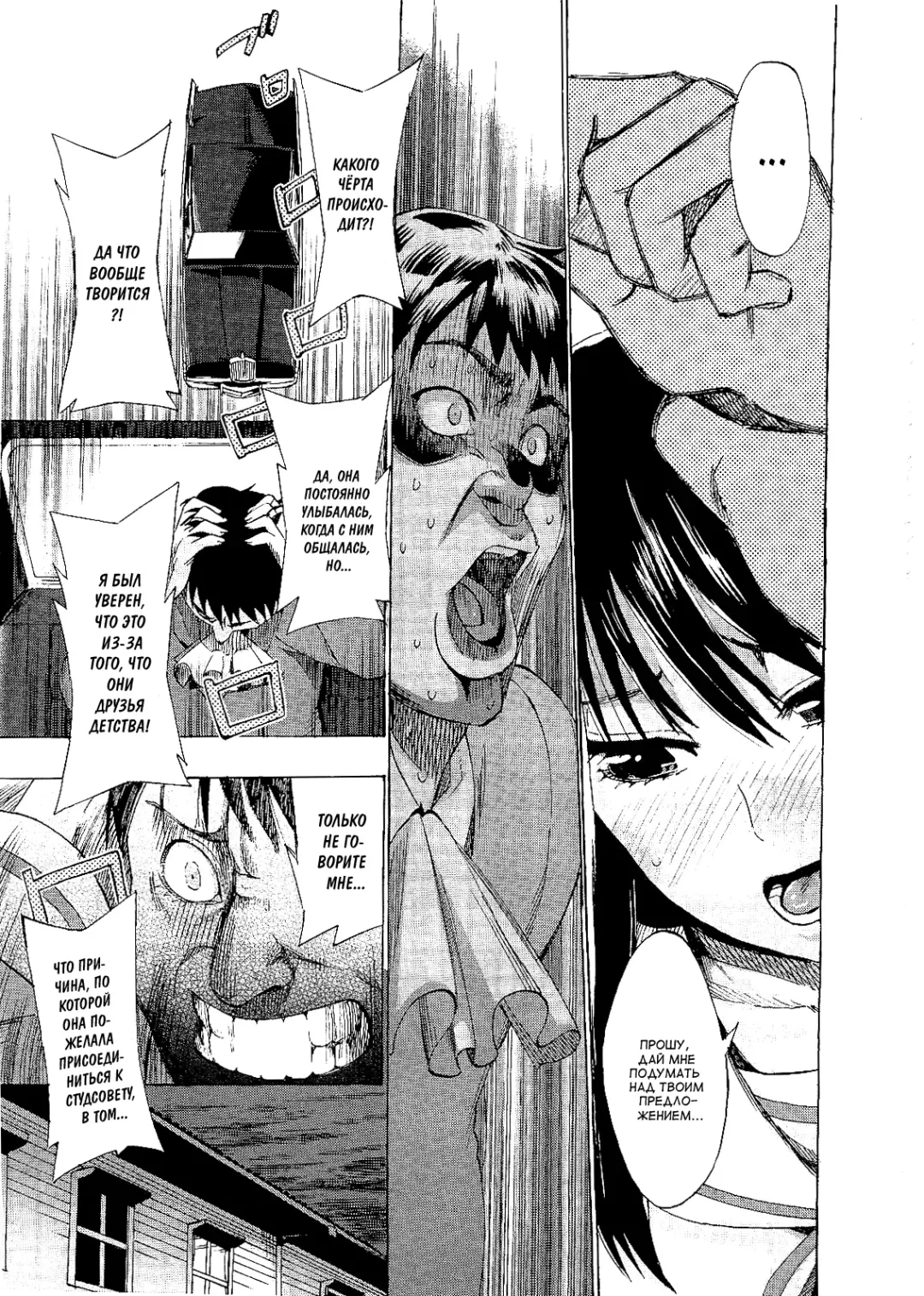 [Takenoko Seijin] Kimi wa Meido de Shika Nai | You Are Just A Maid Ch. 1-3 Fhentai - Page 15