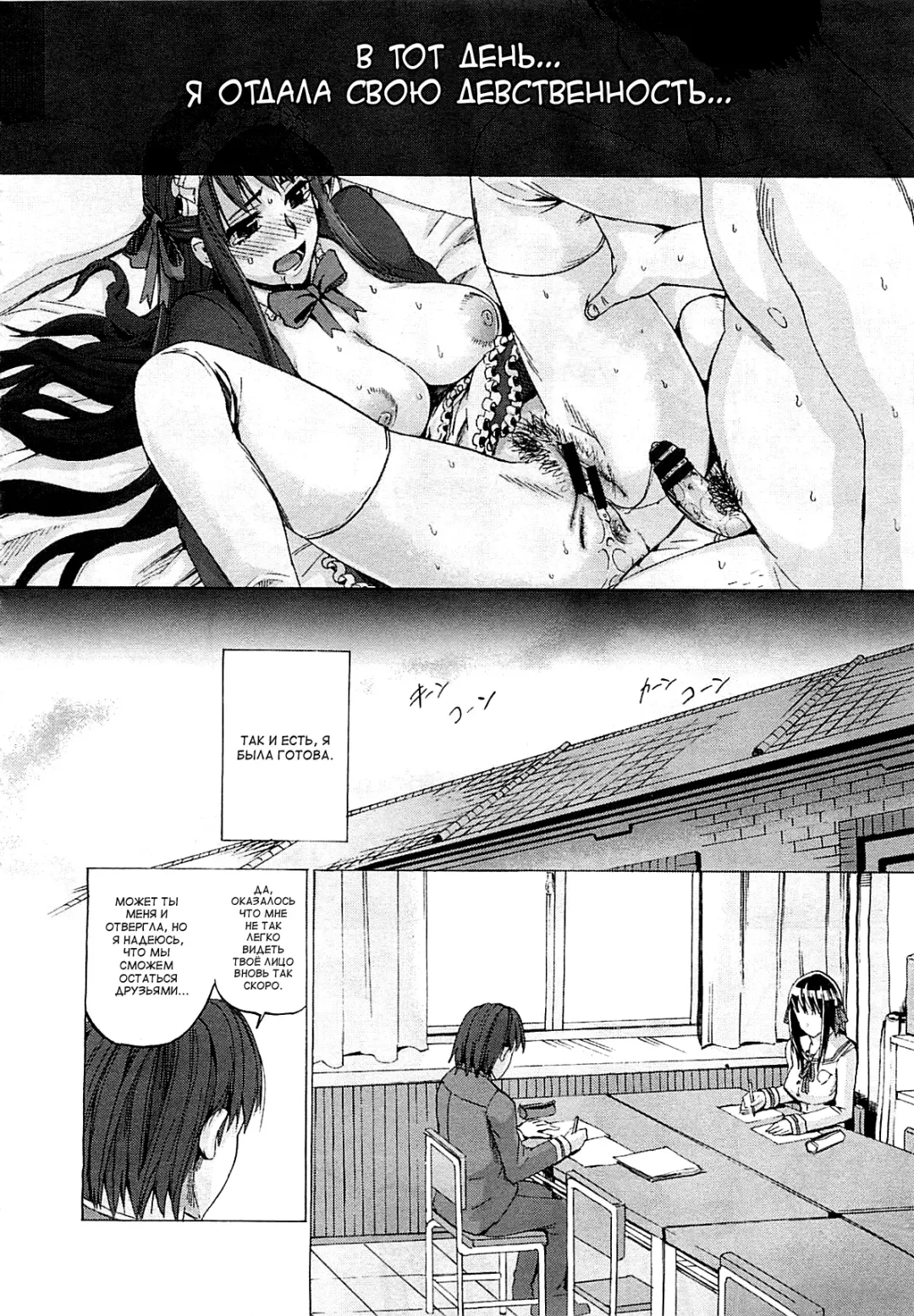 [Takenoko Seijin] Kimi wa Meido de Shika Nai | You Are Just A Maid Ch. 1-3 Fhentai - Page 49