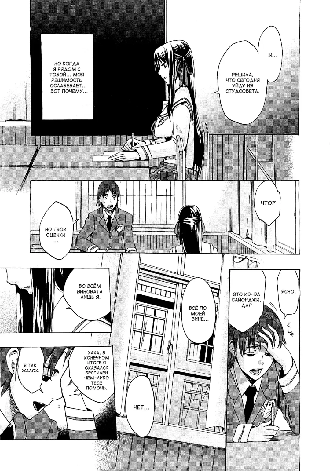 [Takenoko Seijin] Kimi wa Meido de Shika Nai | You Are Just A Maid Ch. 1-3 Fhentai - Page 50