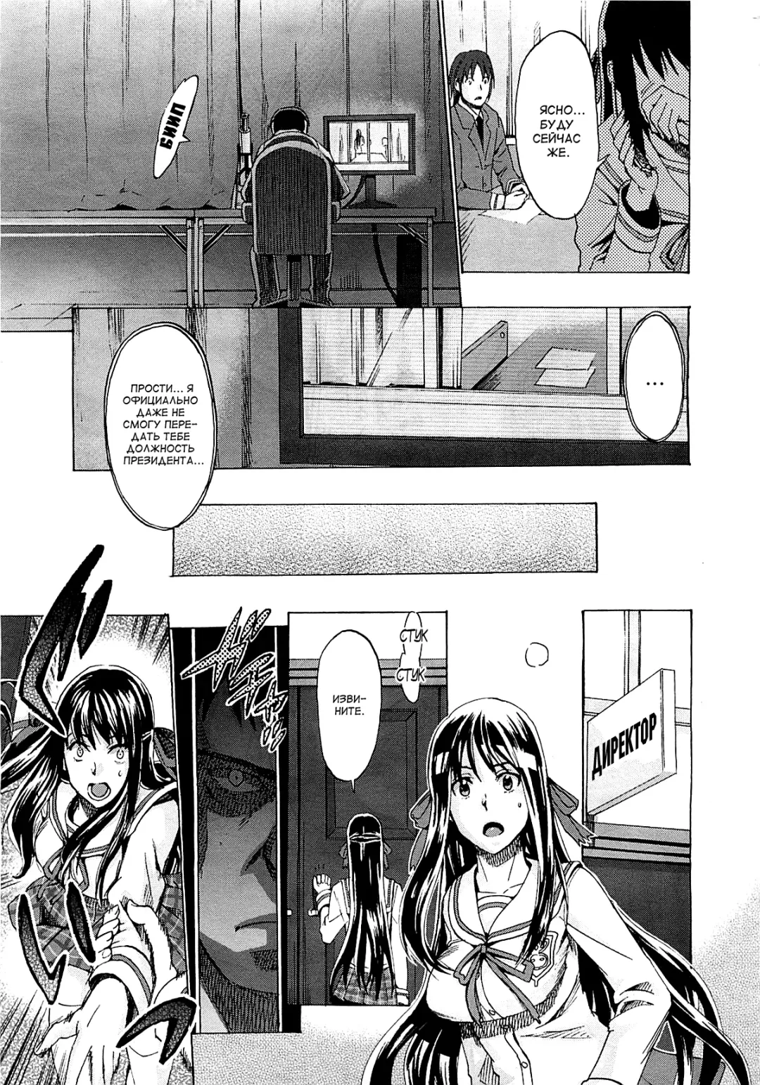 [Takenoko Seijin] Kimi wa Meido de Shika Nai | You Are Just A Maid Ch. 1-3 Fhentai - Page 52