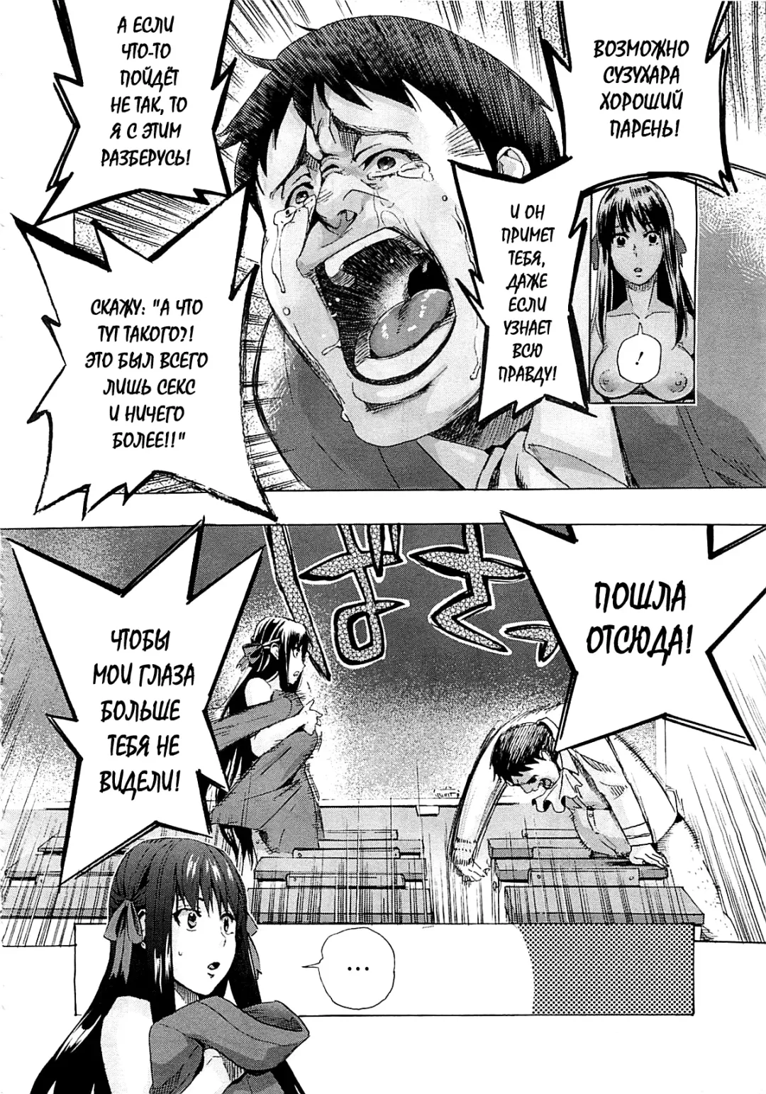 [Takenoko Seijin] Kimi wa Meido de Shika Nai | You Are Just A Maid Ch. 1-3 Fhentai - Page 74