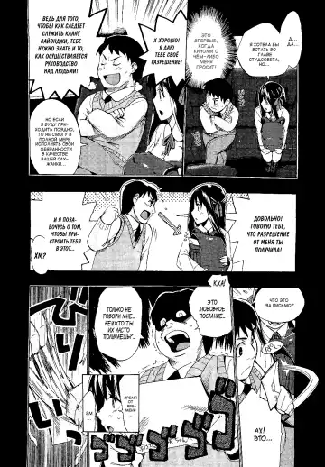 [Takenoko Seijin] Kimi wa Meido de Shika Nai | You Are Just A Maid Ch. 1-3 Fhentai - Page 10