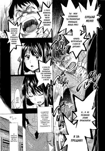 [Takenoko Seijin] Kimi wa Meido de Shika Nai | You Are Just A Maid Ch. 1-3 Fhentai - Page 11