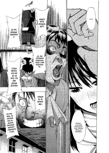 [Takenoko Seijin] Kimi wa Meido de Shika Nai | You Are Just A Maid Ch. 1-3 Fhentai - Page 15